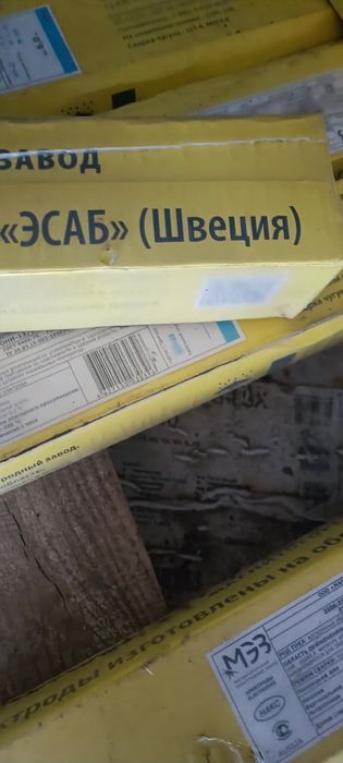 электроды  уони ,МР3 и  по чугуну