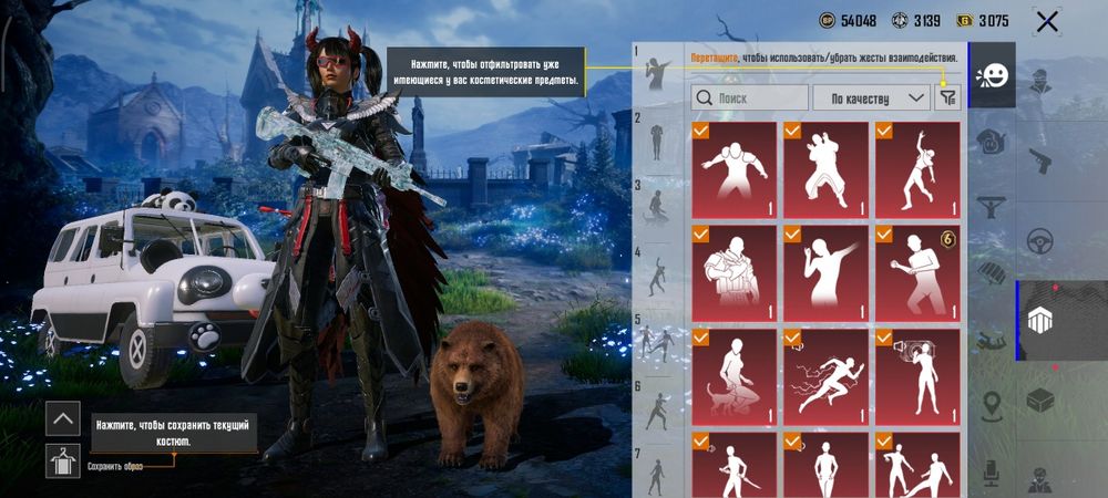 Срочно Аккаунт Pubg Mobile
