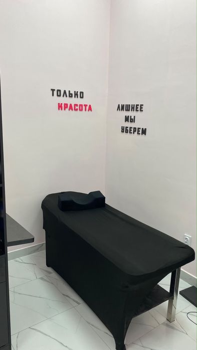 Сдается на аренду кушетка