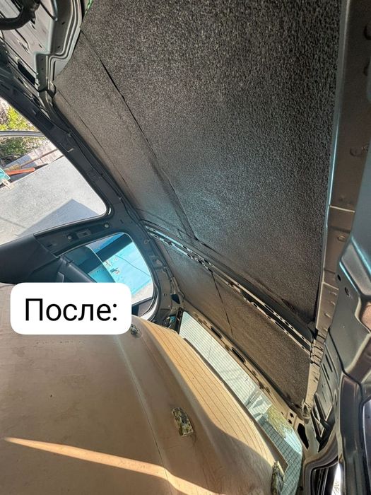 Автошумка на заказ!!!