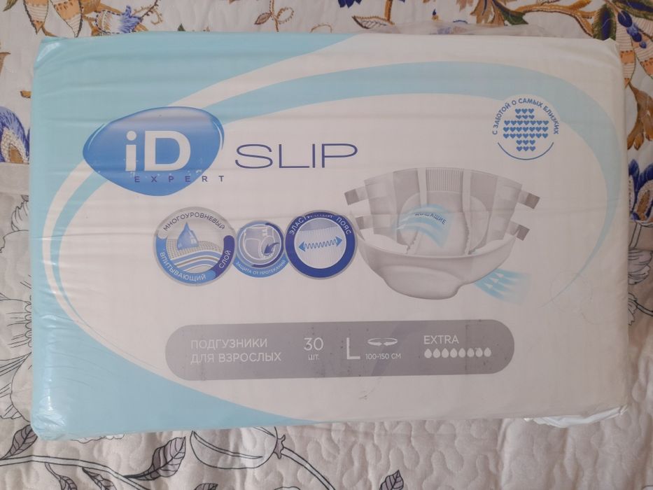 Продам памперсы ID SLIP и SEIVA