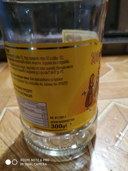 Буркани за консервиране