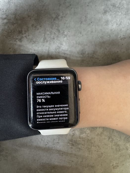 Apple Watch Series 3 (42 мм)