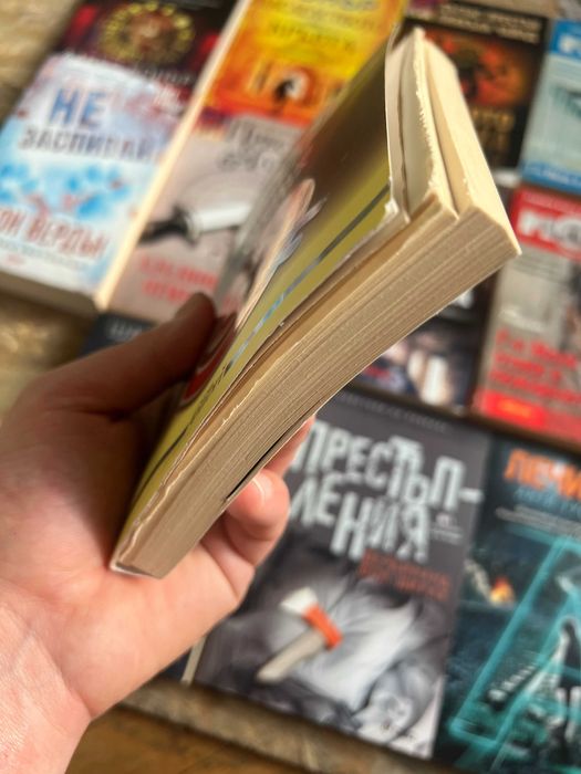 Криминални / Приключенски книги - Кралете на Трилъра - Хит Трилър