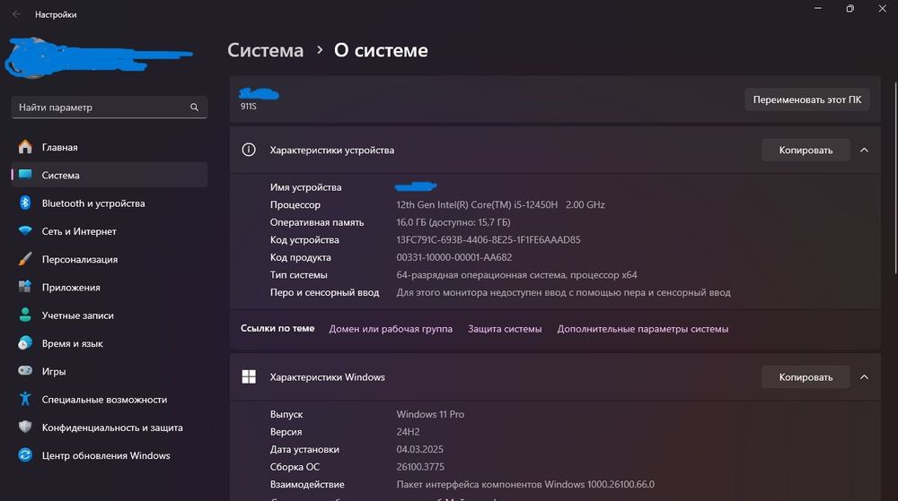 Игравой ноутбук Thunderobot 911s