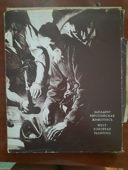 Продам книгу для художников