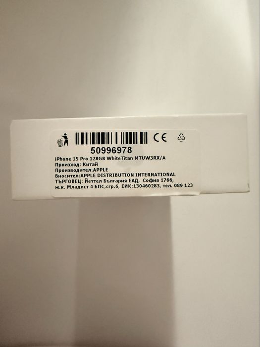 Iphone 15 Pro 128 GB