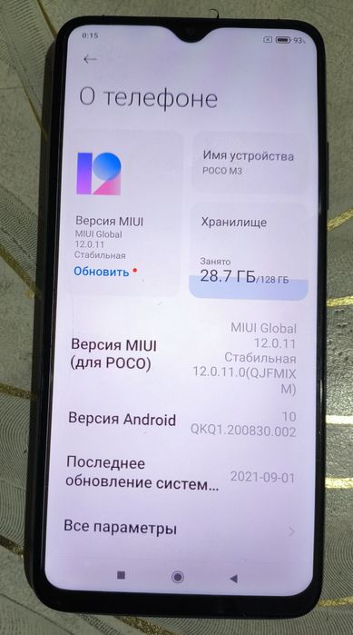 Продам смартфон poco m3