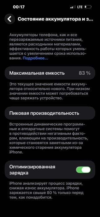 Iphone 14pro max