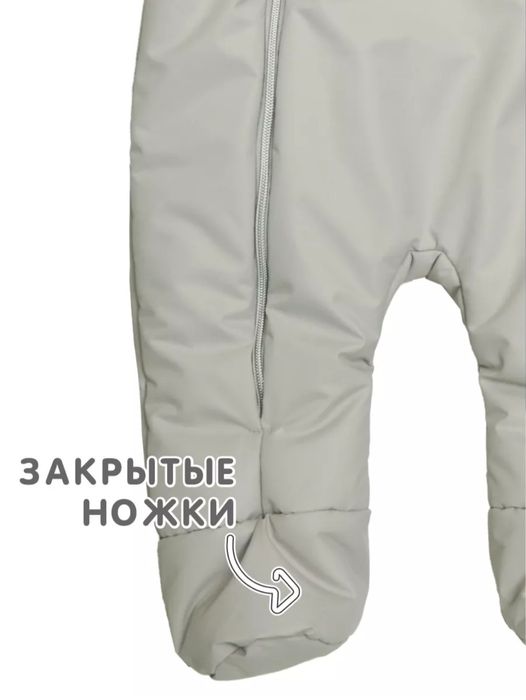 Детский зимний комбинезон