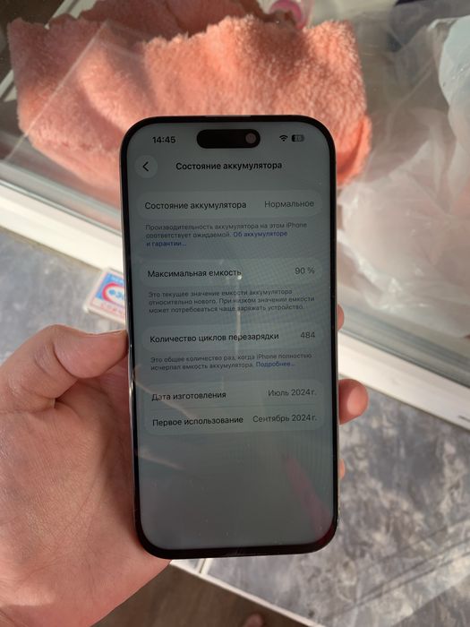 Айфон 16про 256гб 90%Акб