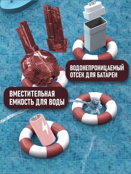 Водяной пистолет.   распродажа!!!