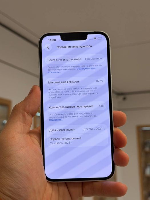 iPhone 16e | 128 GB