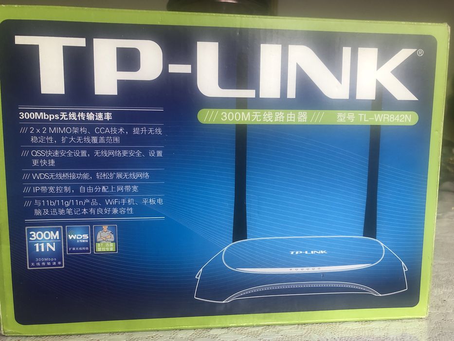 wifi сатылады бағасы арзан