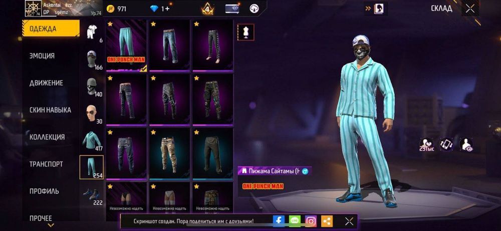 Обмен на рб акк (