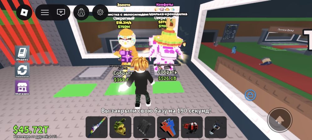 Брейнроты трейды