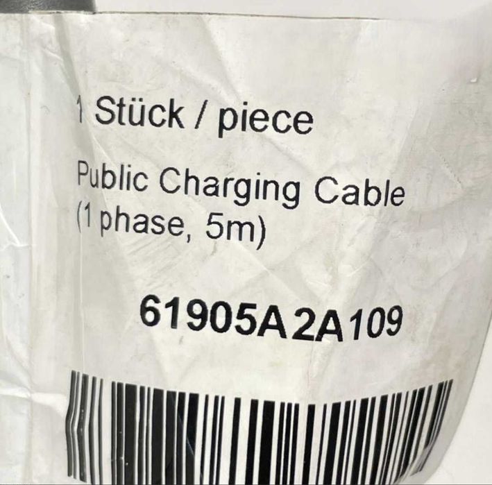 Cablu incarcare original BMW - 5m . OEM