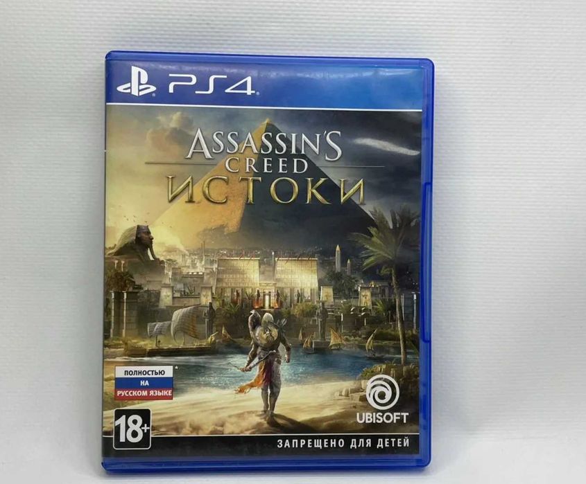 обменяю диск Assassins Creed Истоки PS4