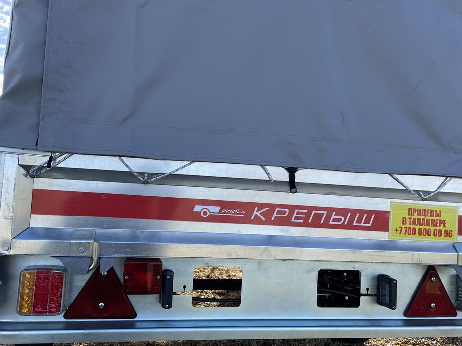 Прицеп Крепыш курганский усиленный