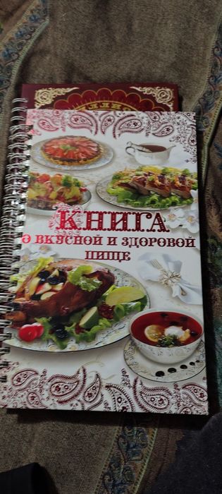 Кулинарные книги