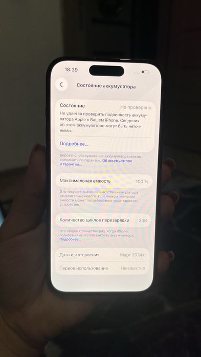 Продам Айфон 15 про