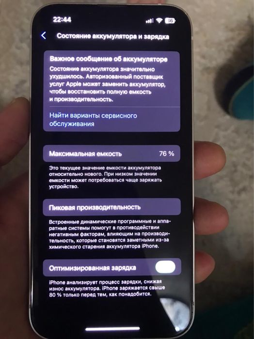 IPHONE-13……………………