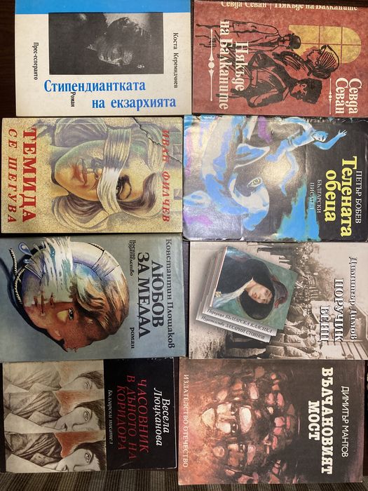 Световна и българска литература - за възрастни и деца