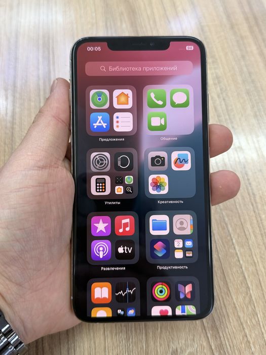 Iphone XS max 256Gb