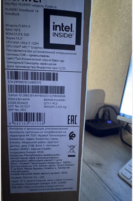 Huawei MateBook 14