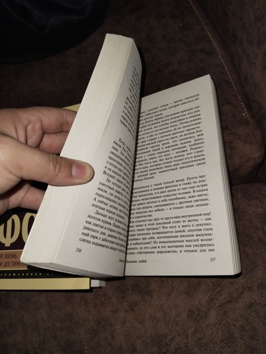 Продам книги, новые