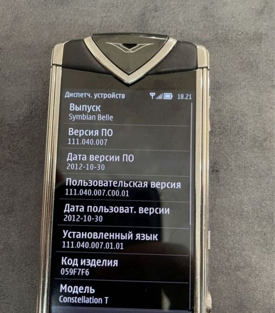 Vertu телефон оригинал: 155 000 тг. - Мобильные телефоны / смартфоны Астана  на Olx