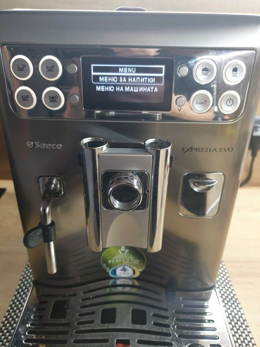 Saeco Exprelia EVO - с кана за мляко и БГ меню