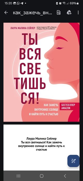 Электрондык китаптар