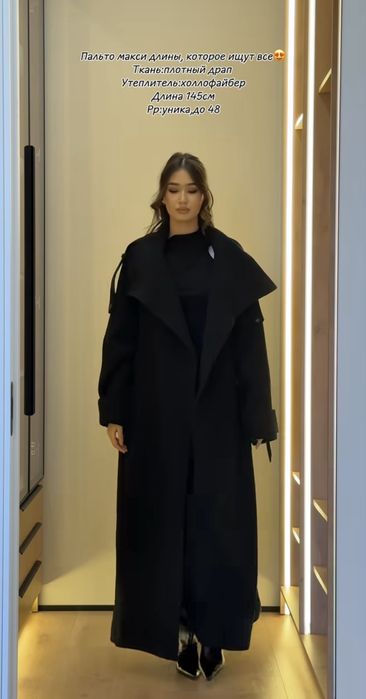 Теплое пальто зима/весна/осень