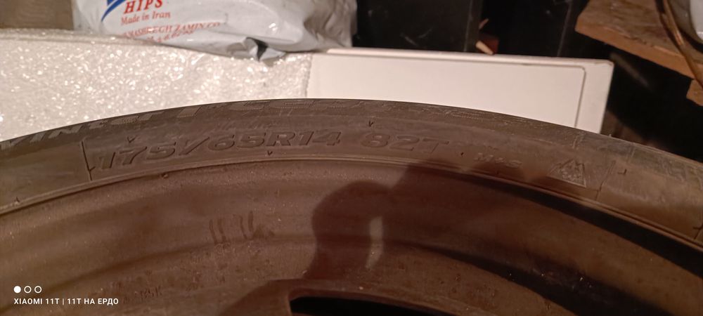 Зимни гуми със джанти и тасове