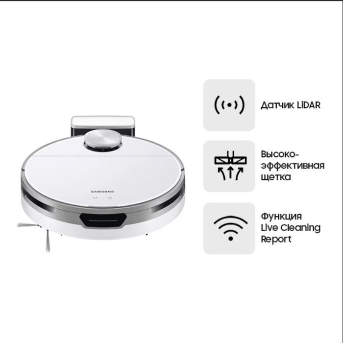 Запчасти для робота пылесоса