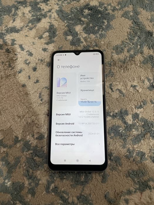 Редми 10А 15000тг саудасы бар +/- кнопка жасамайды баска бары четко