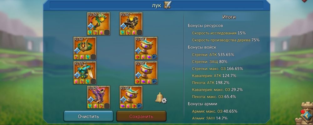 Лордс мобайл/ Lords mobile