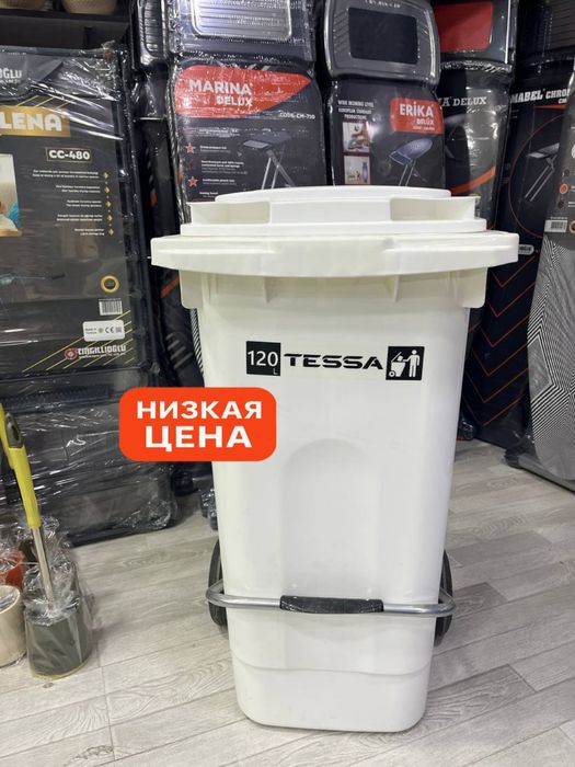 Мусорное ведро педальное  120 л – Качество Premium