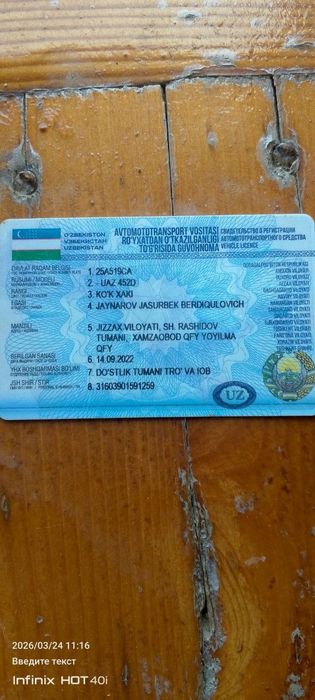 УАЗ бортовой сотилади
