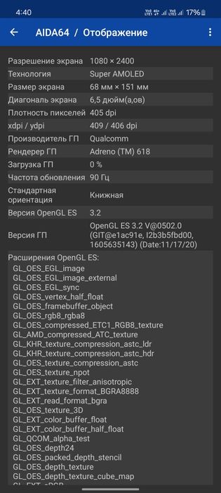Samsung Galaxy A52 4G