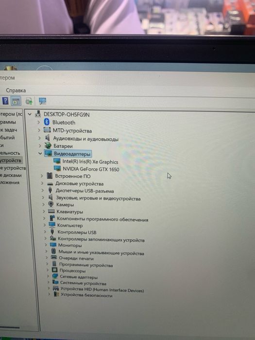 HP Pavilion Gaming