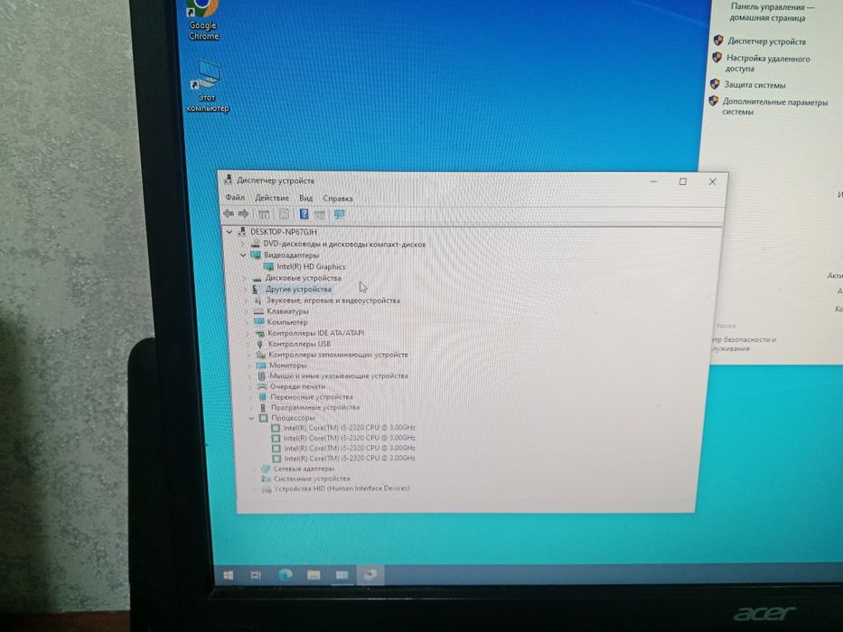 Продам компьютер срочно