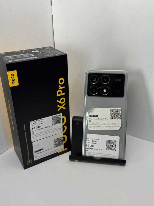Xiaomi Poco X6 Pro