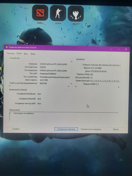 Игровые компьютера для компьютерного клуба