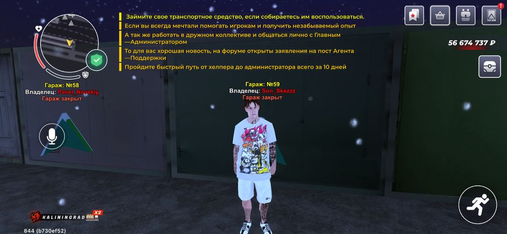 Блэк раша аккаунт