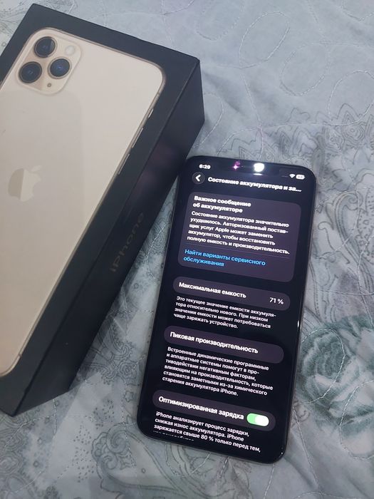 Iphone 11 pro max