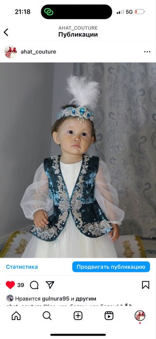 Прокат на тусау кесер