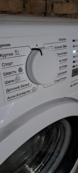 Узкая 6кг автомат Electrolux