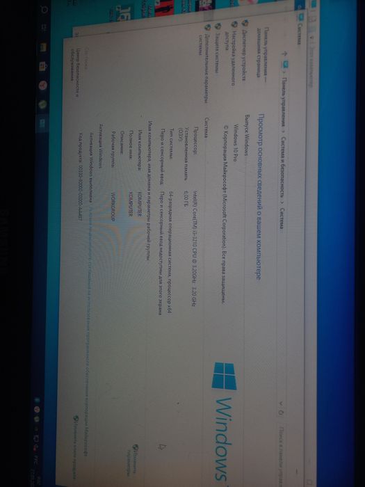 Компьютер i3 3210 3,2 Гц